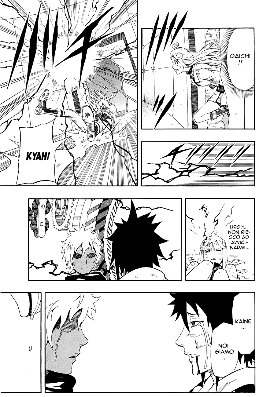 Read Blazer Drive Manga Online