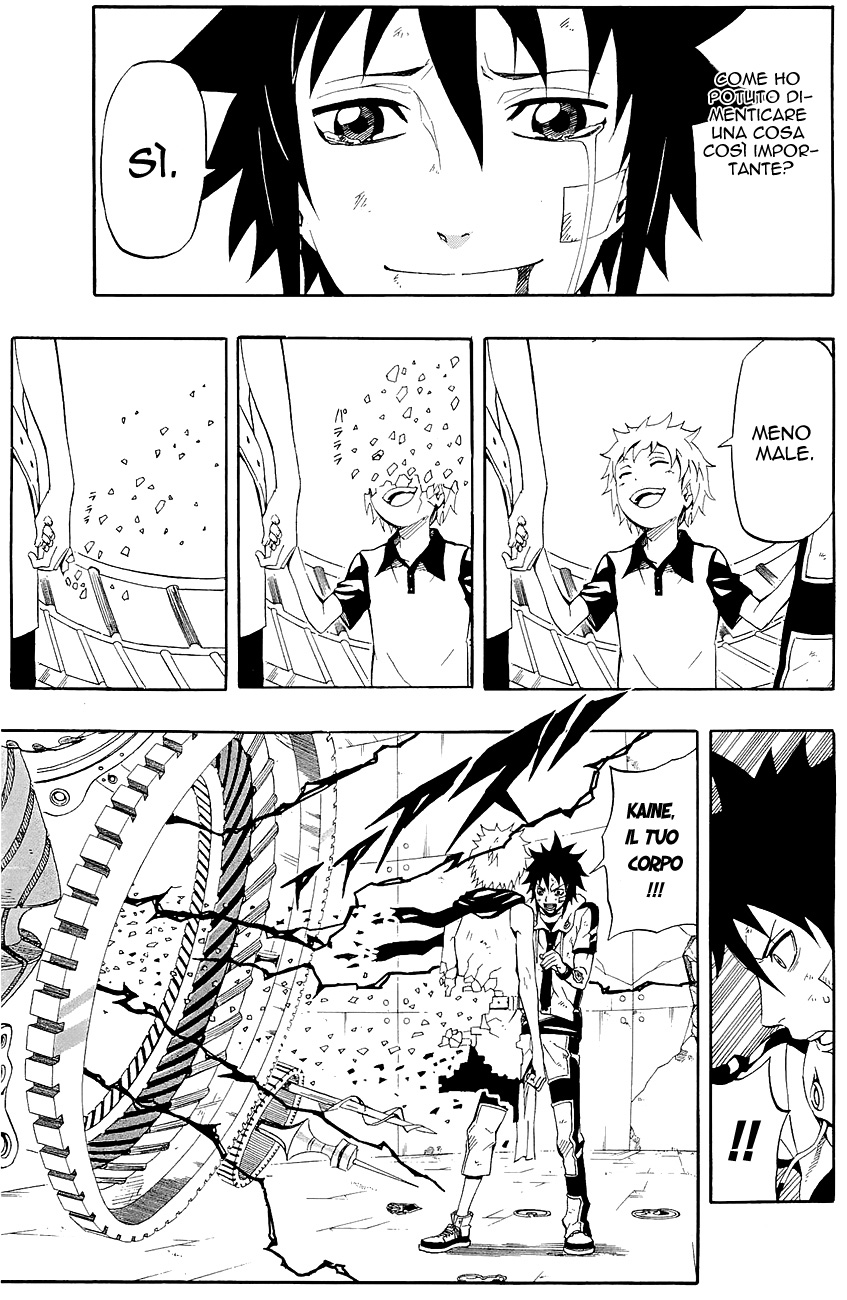 Read Blazer Drive Manga Online