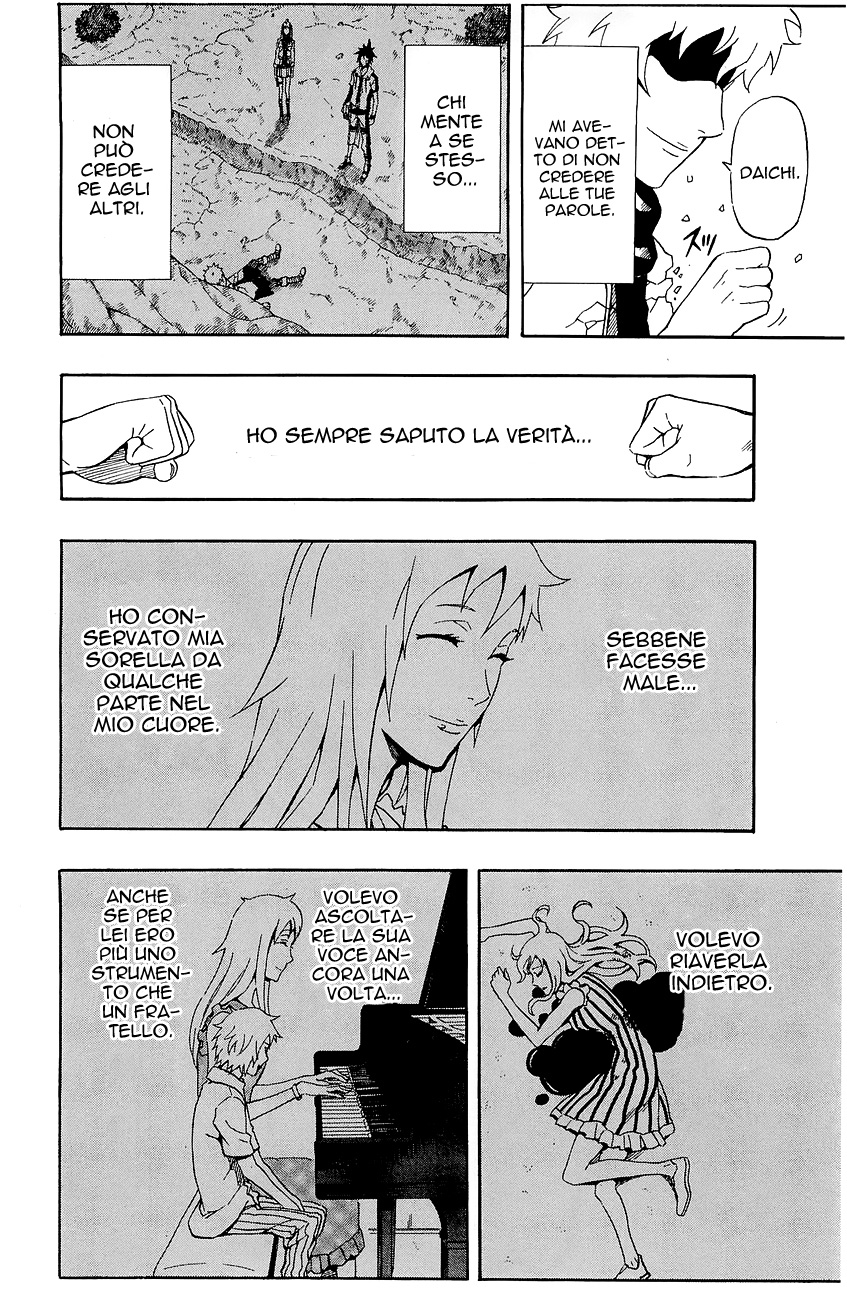 Read Blazer Drive Manga Online