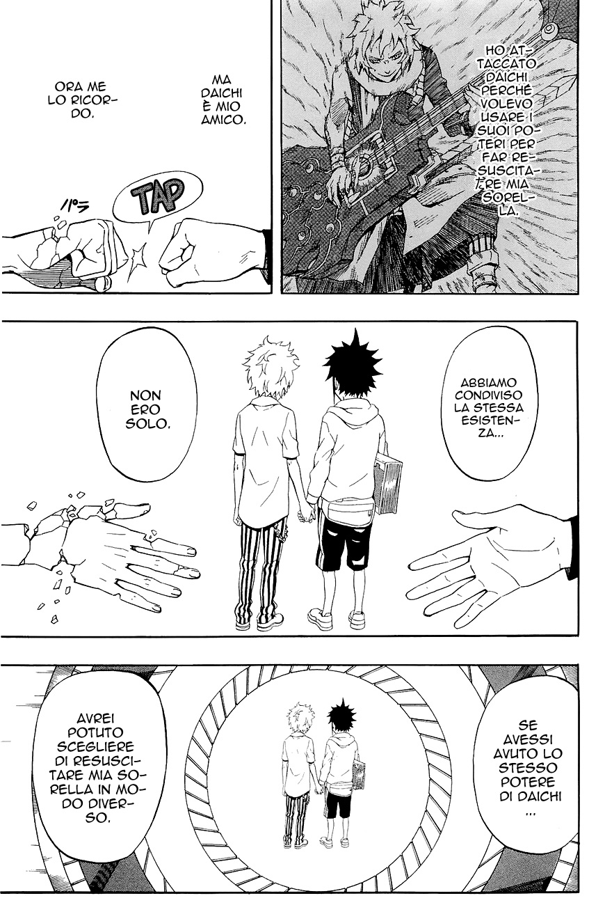 Read Blazer Drive Manga Online