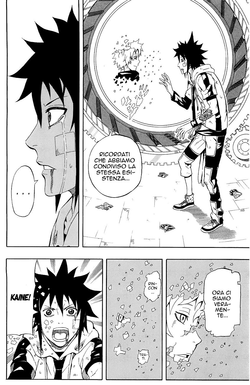 Read Blazer Drive Manga Online