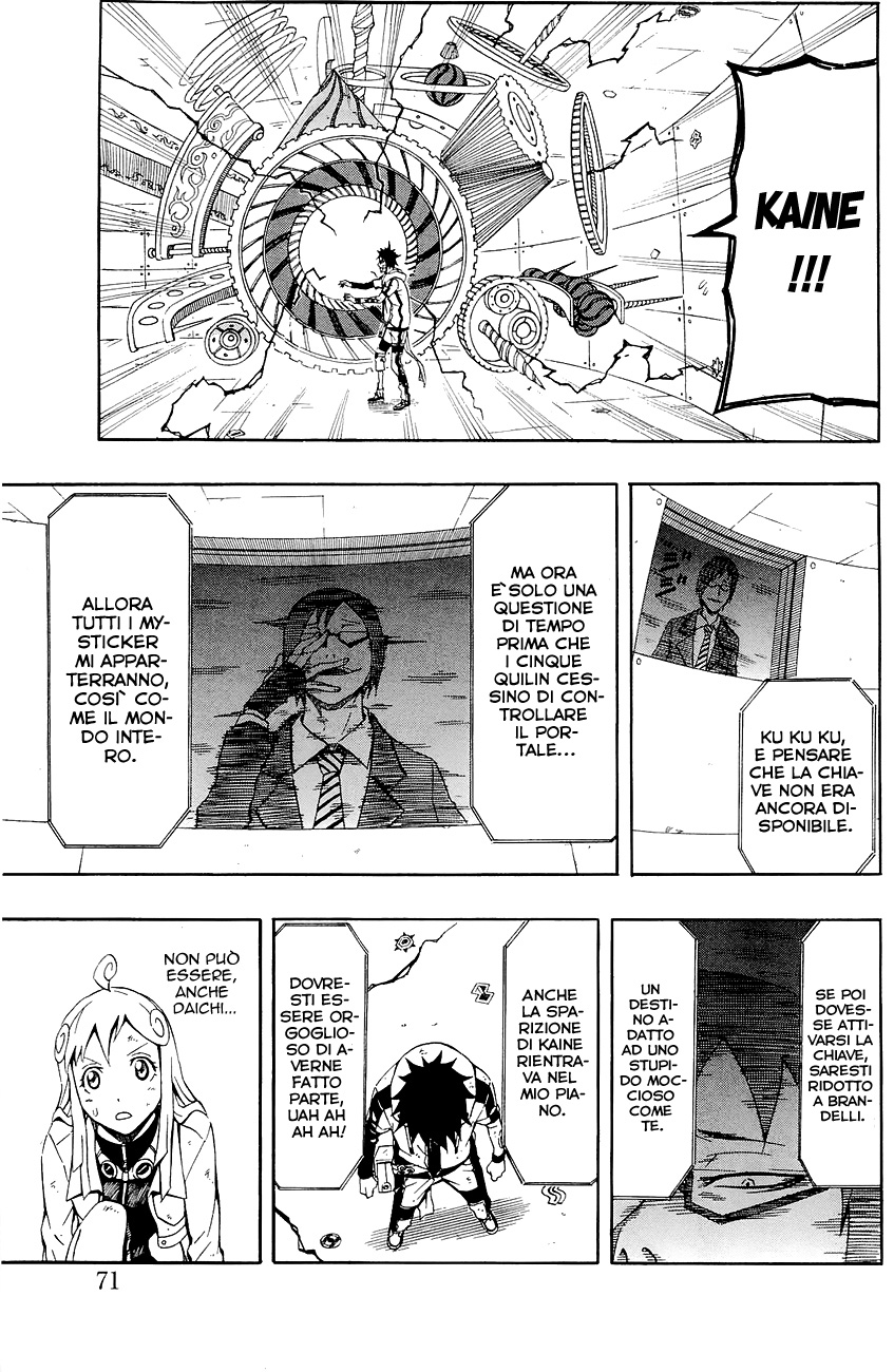 Read Blazer Drive Manga Online