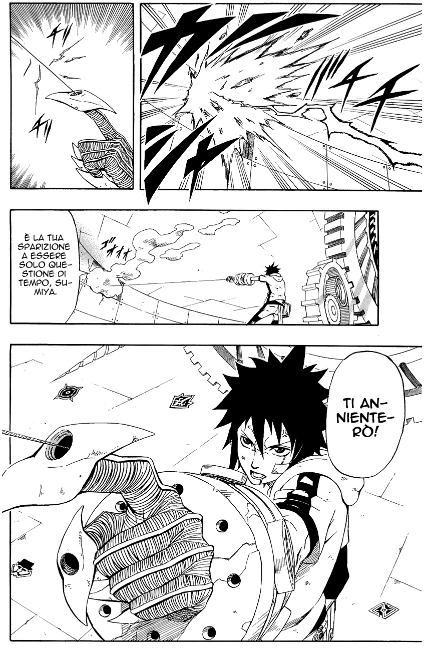 Read Blazer Drive Manga Online