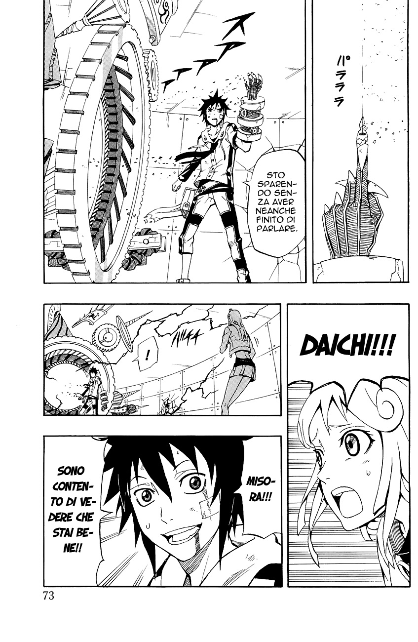 Read Blazer Drive Manga Online