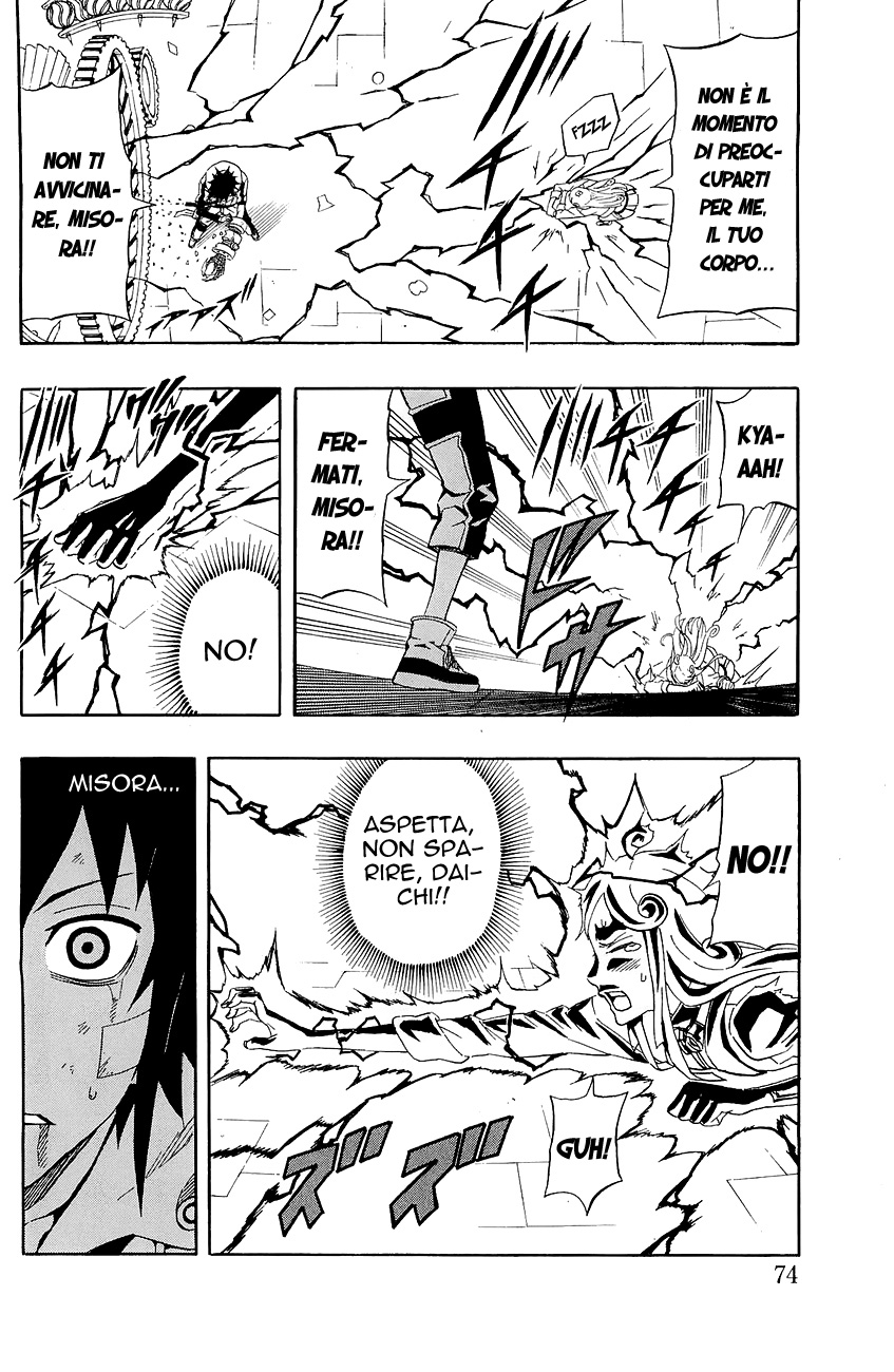 Read Blazer Drive Manga Online