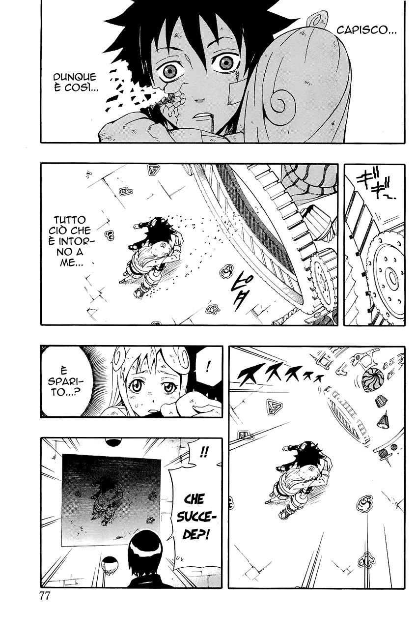 Read Blazer Drive Manga Online