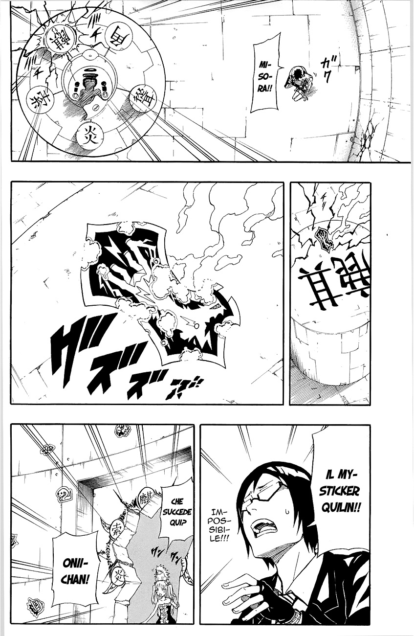 Read Blazer Drive Manga Online