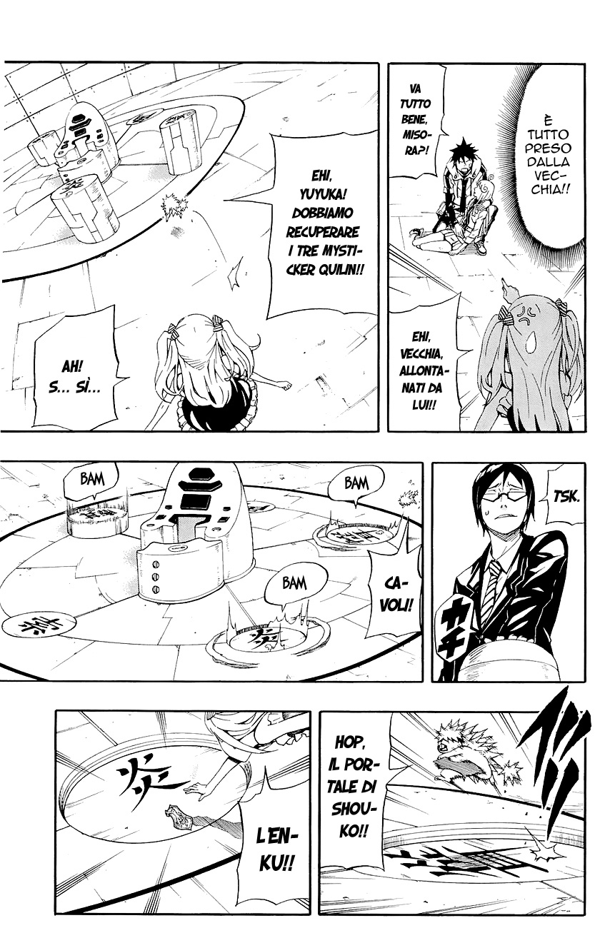 Read Blazer Drive Manga Online