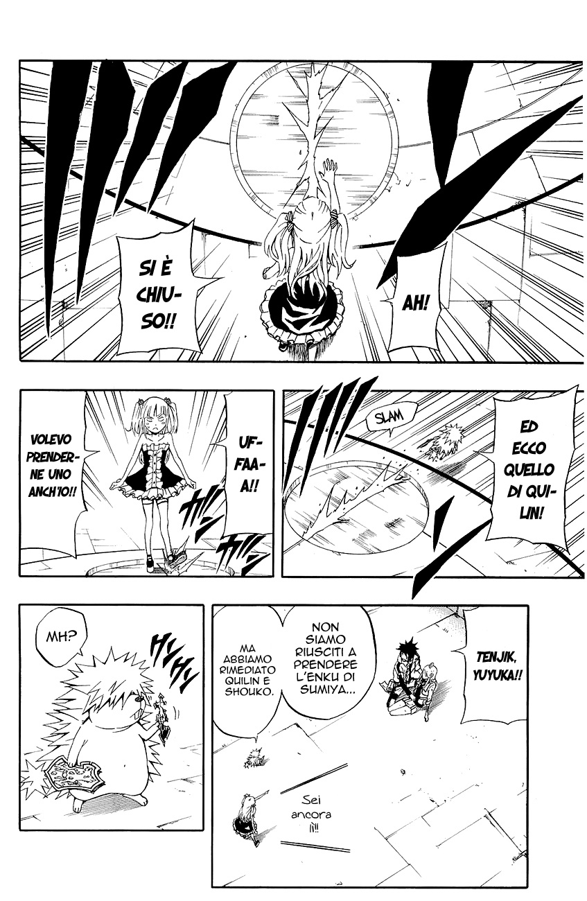 Read Blazer Drive Manga Online