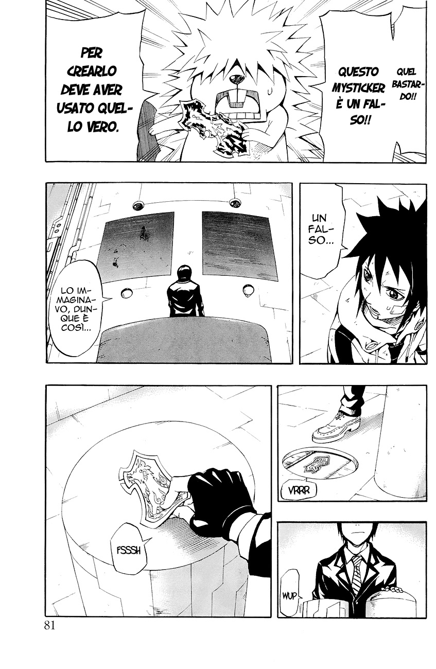 Read Blazer Drive Manga Online