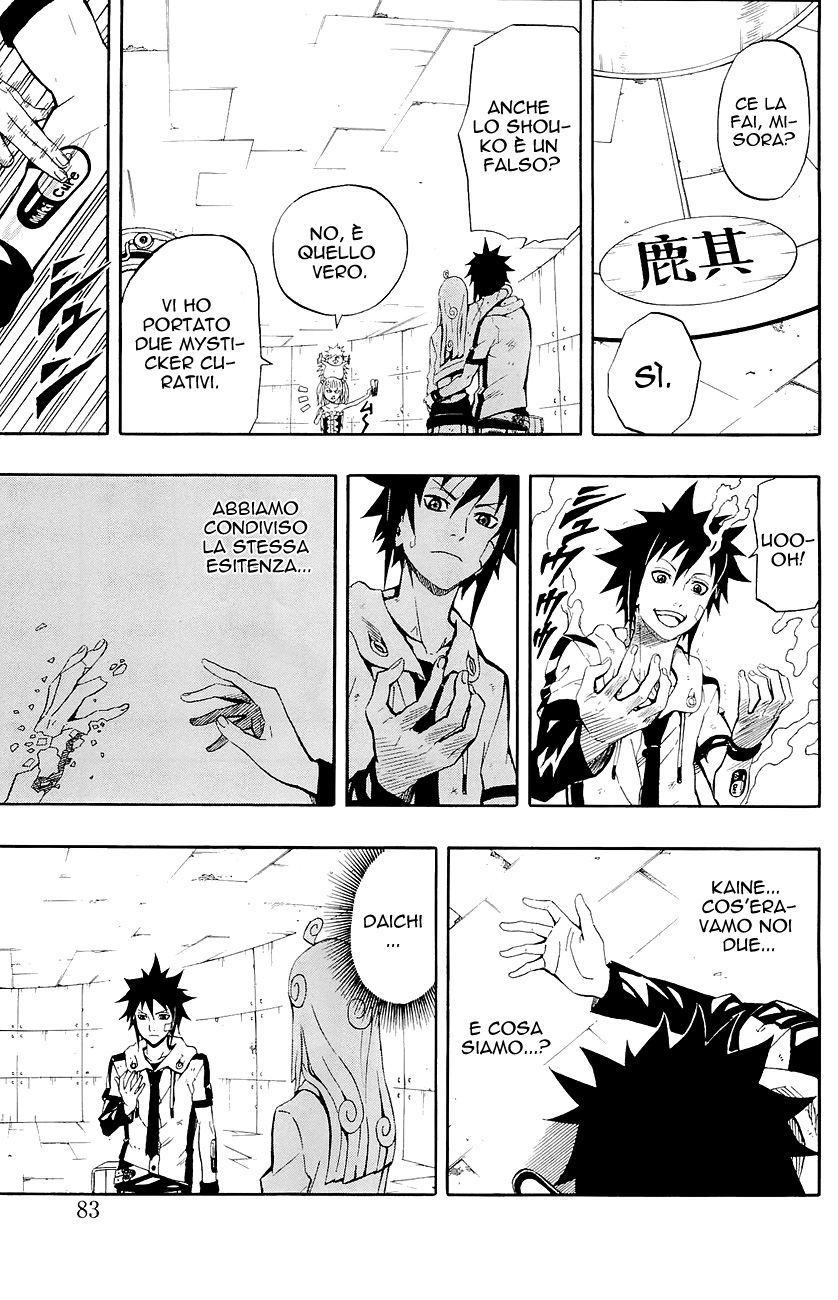 Read Blazer Drive Manga Online