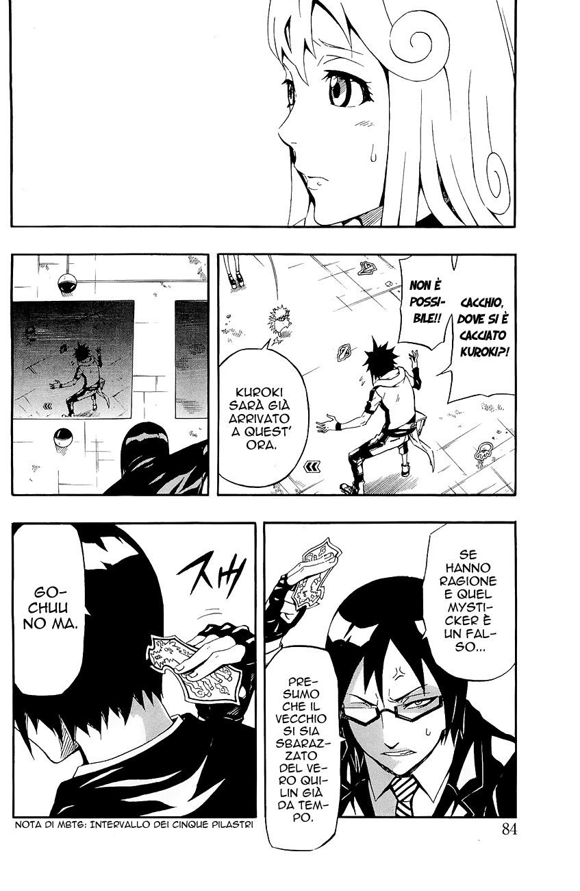 Read Blazer Drive Manga Online