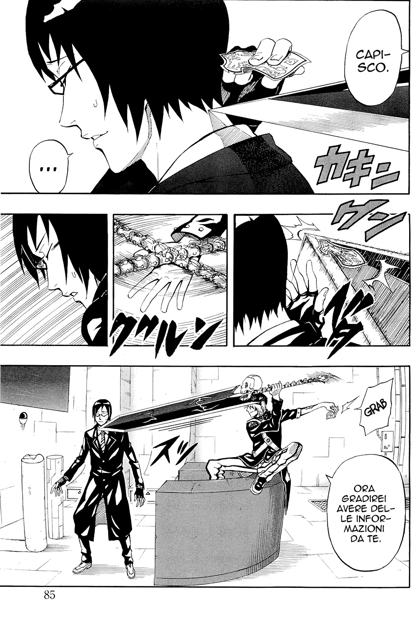 Read Blazer Drive Manga Online