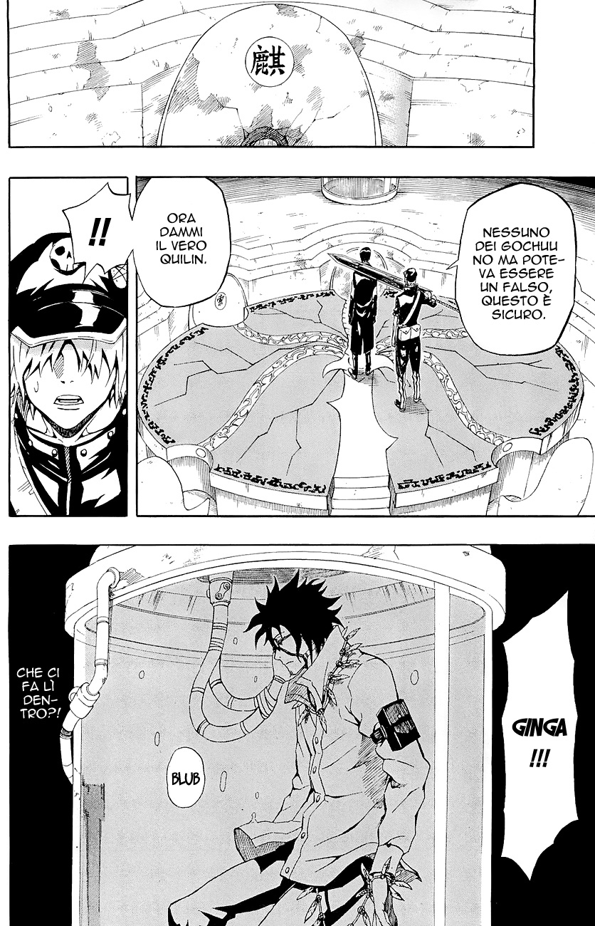 Read Blazer Drive Manga Online