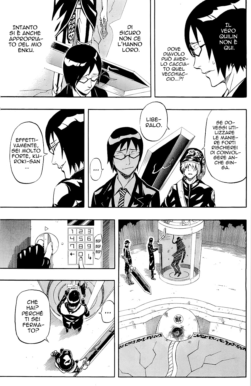 Read Blazer Drive Manga Online