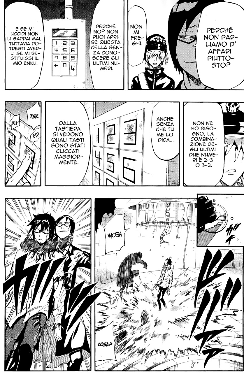 Read Blazer Drive Manga Online