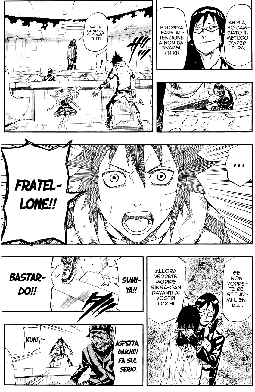 Read Blazer Drive Manga Online