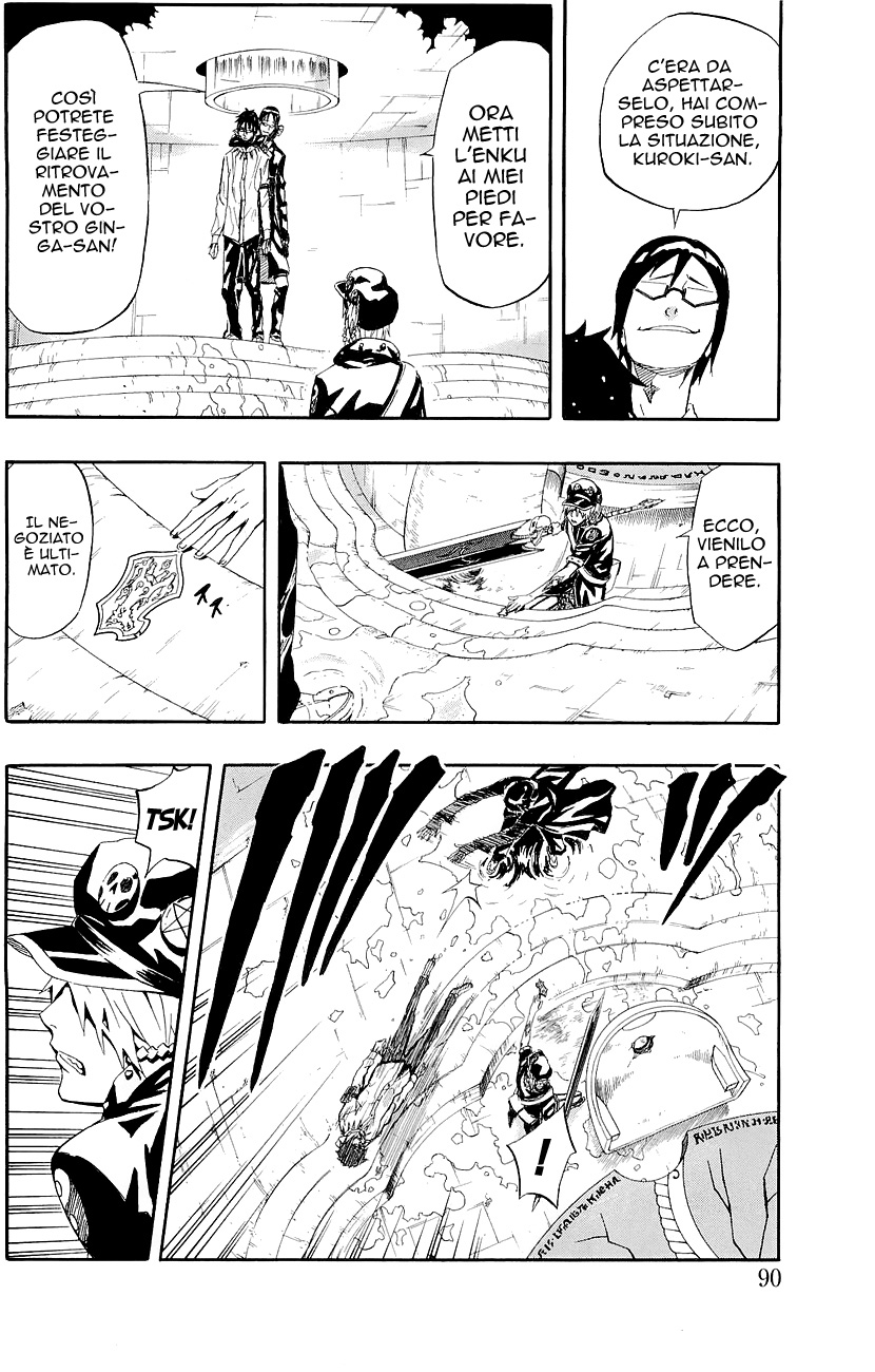 Read Blazer Drive Manga Online