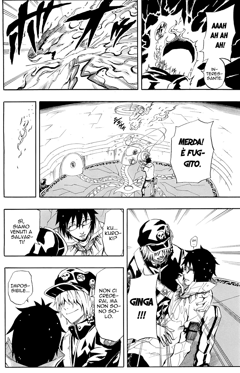 Read Blazer Drive Manga Online