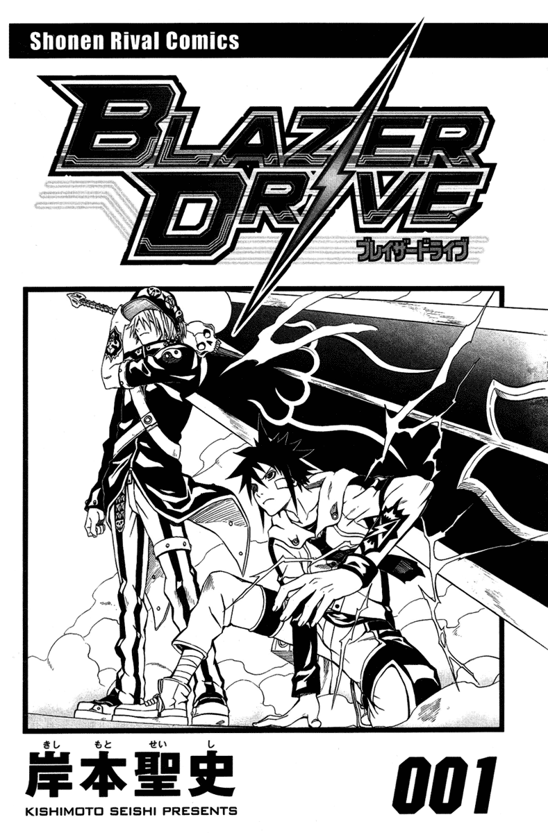 Read Blazer Drive Manga Online
