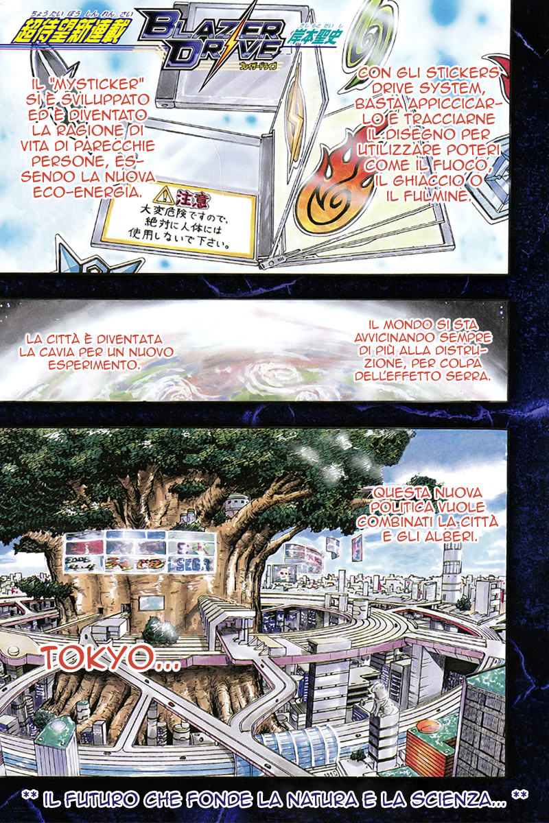 Read Blazer Drive Manga Online