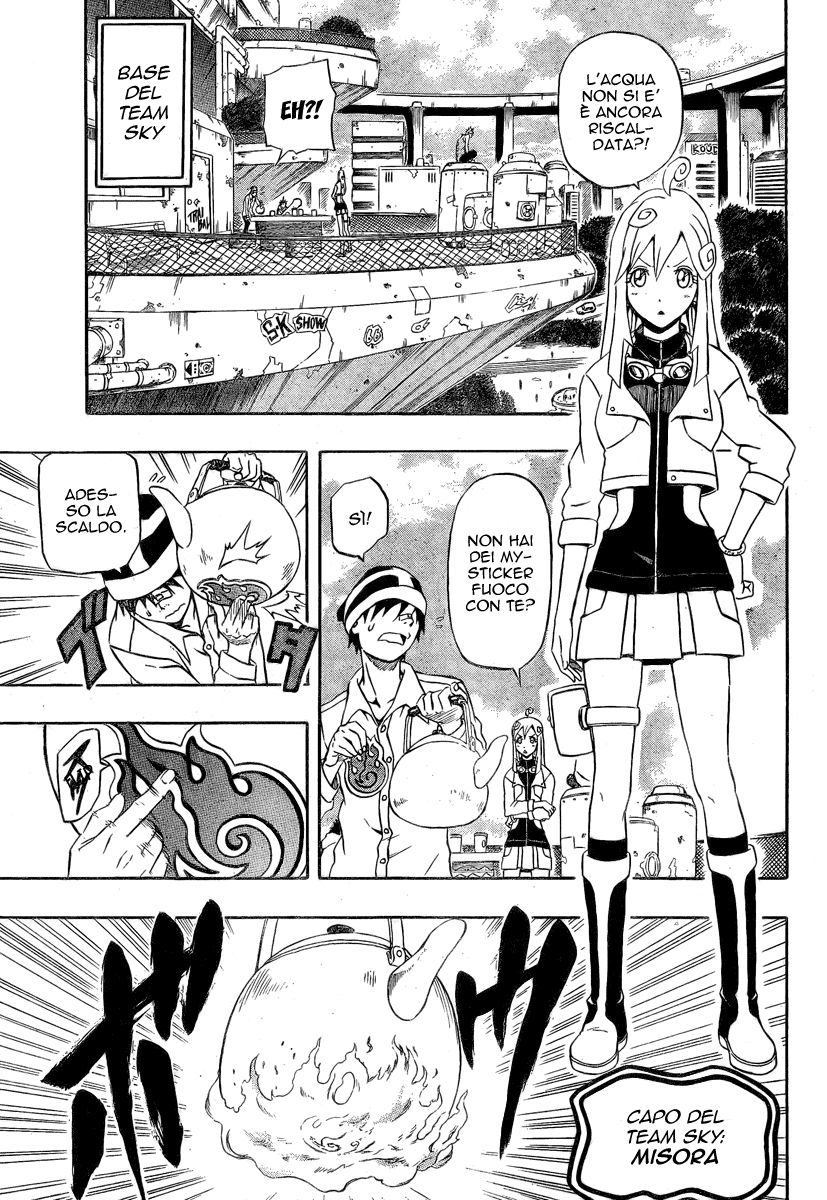 Read Blazer Drive Manga Online