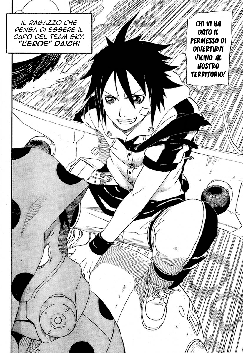 Read Blazer Drive Manga Online