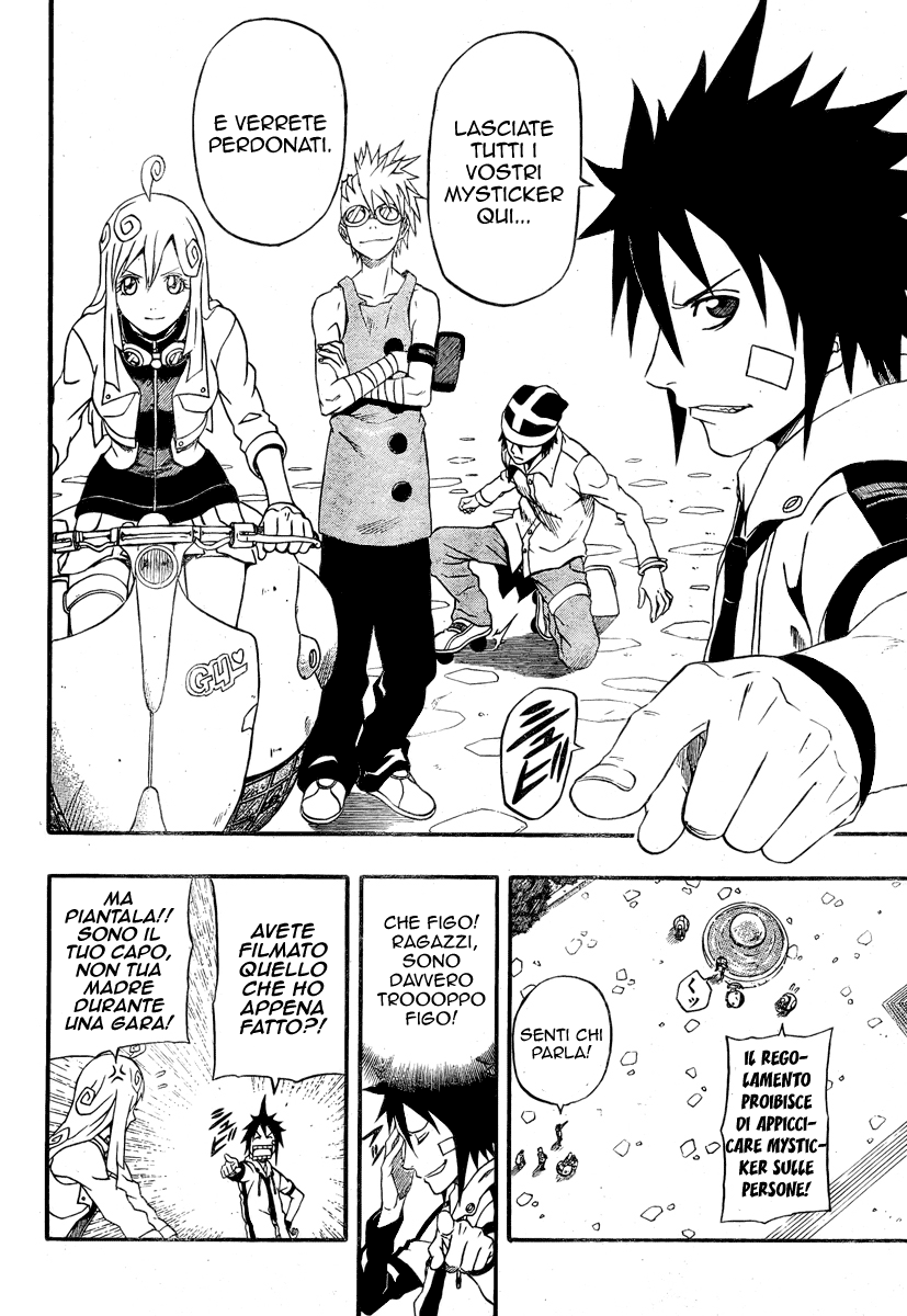 Read Blazer Drive Manga Online