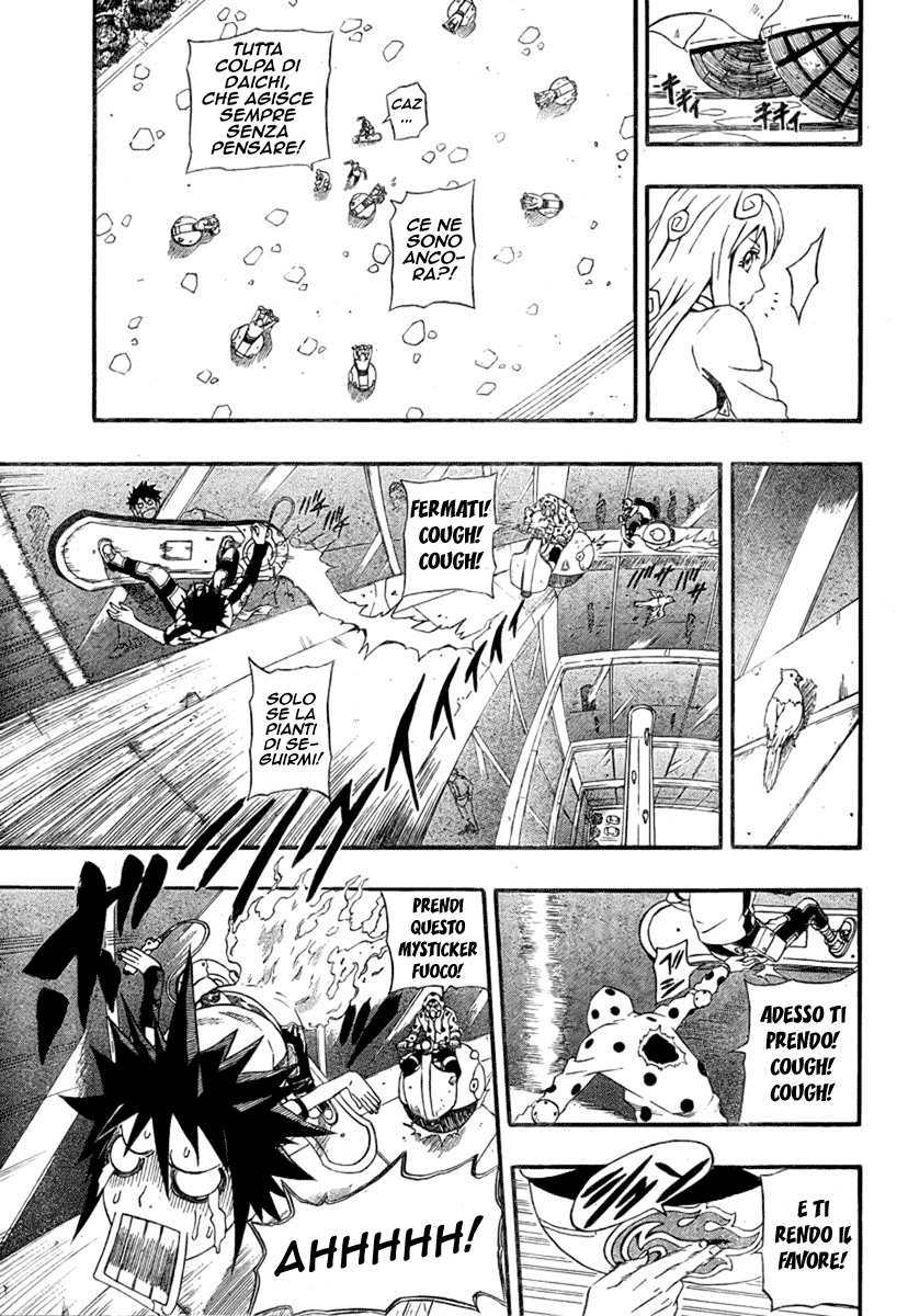 Read Blazer Drive Manga Online