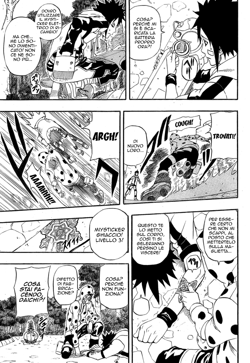 Read Blazer Drive Manga Online