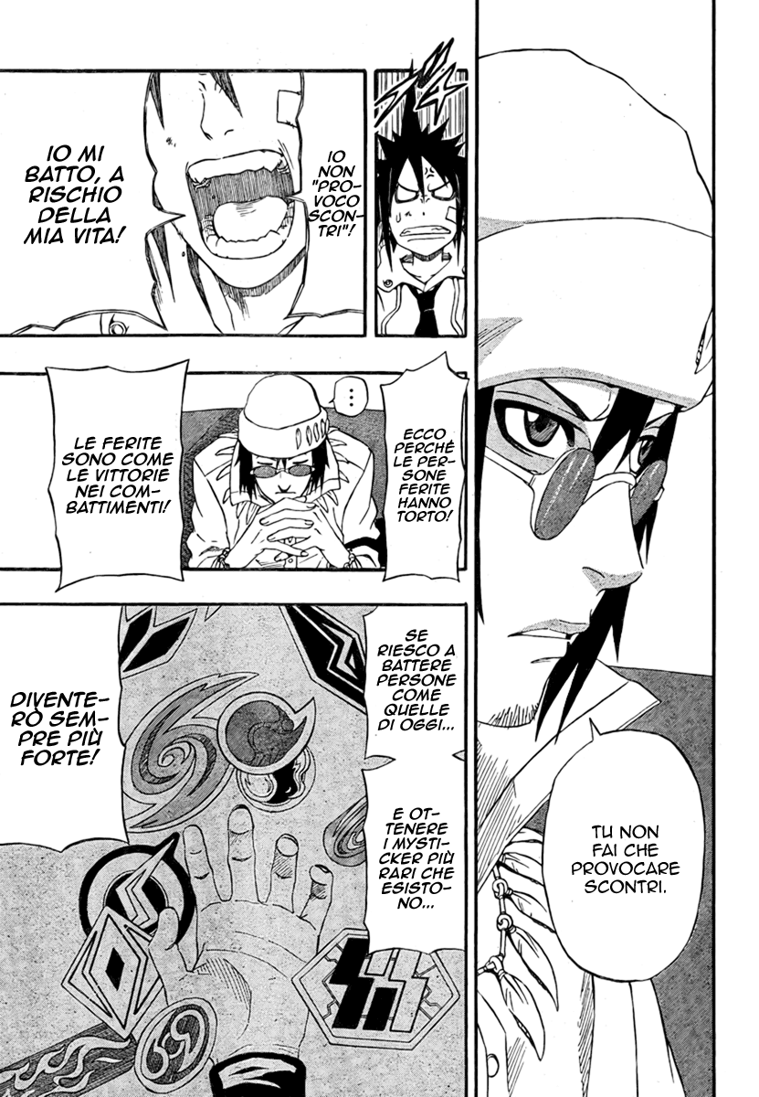 Read Blazer Drive Manga Online