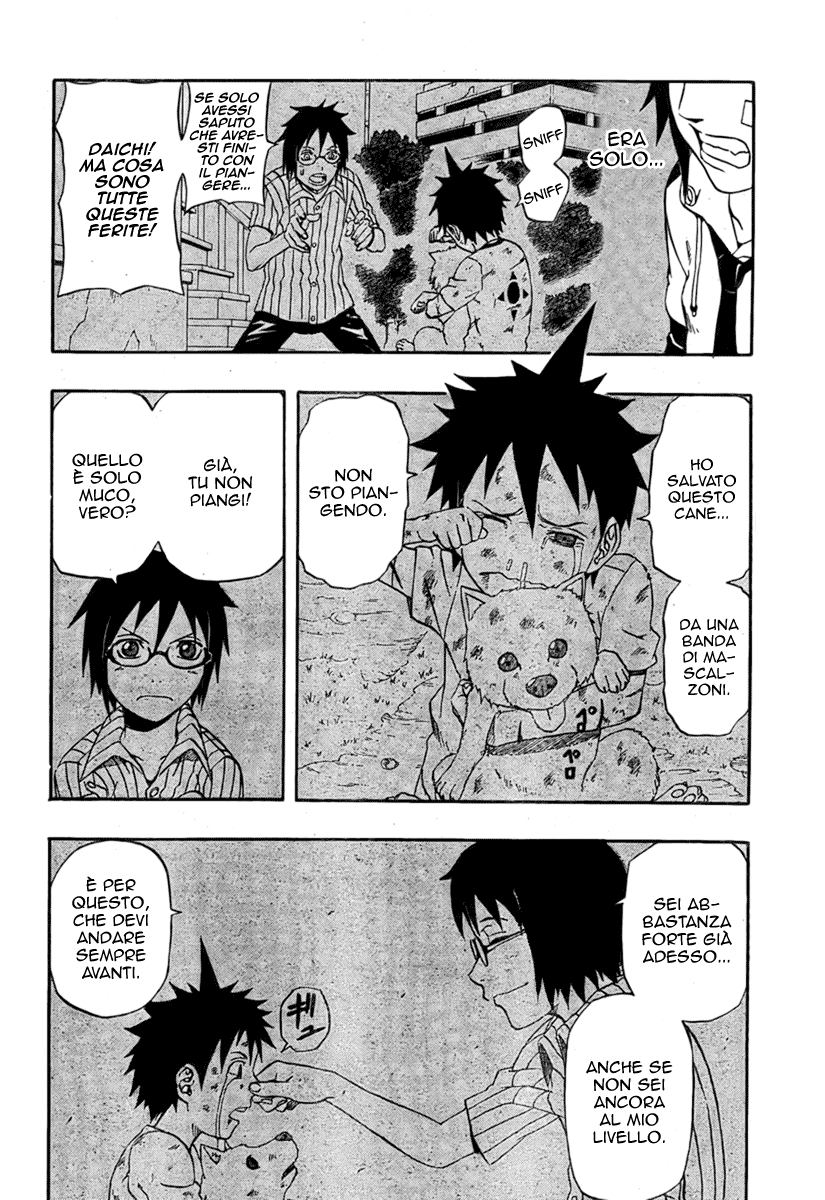 Read Blazer Drive Manga Online