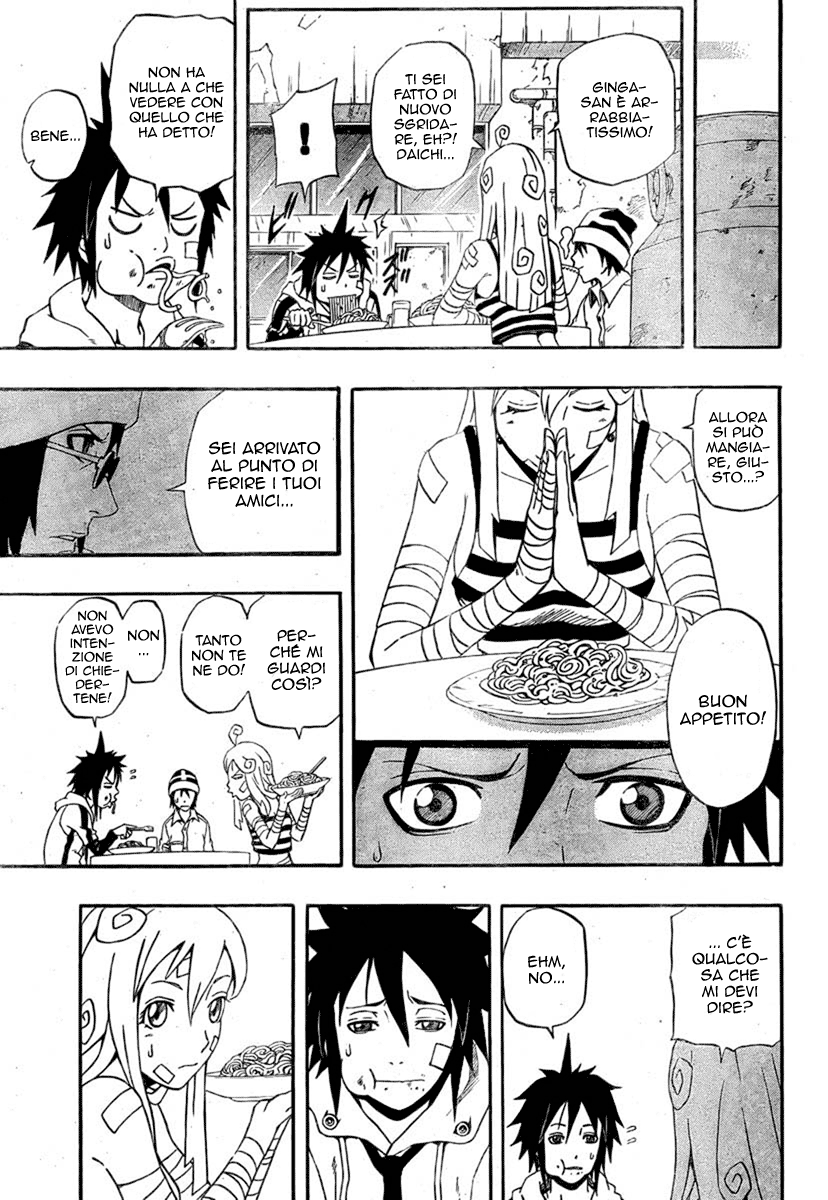 Read Blazer Drive Manga Online