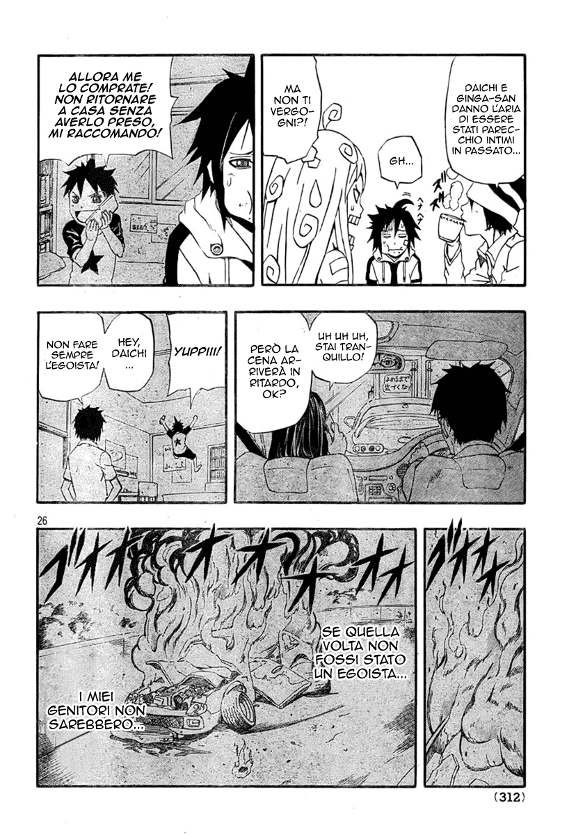 Read Blazer Drive Manga Online