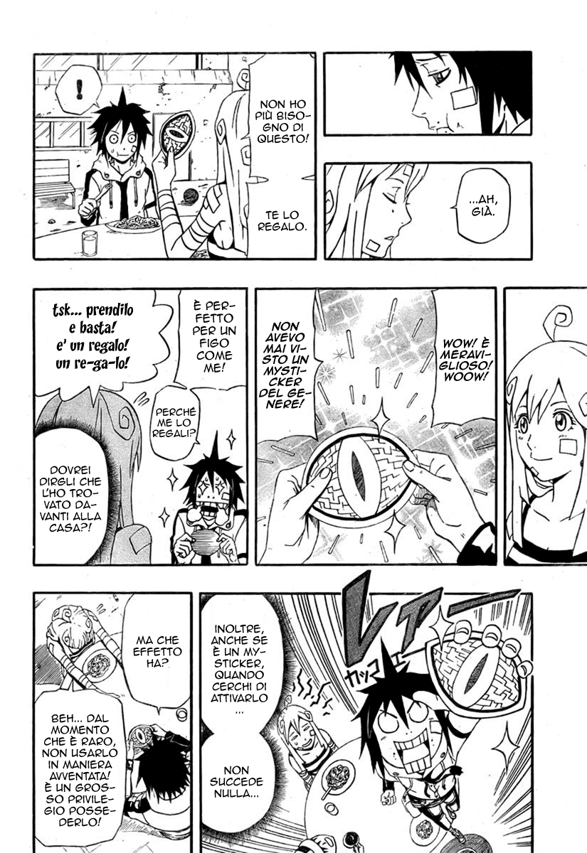 Read Blazer Drive Manga Online