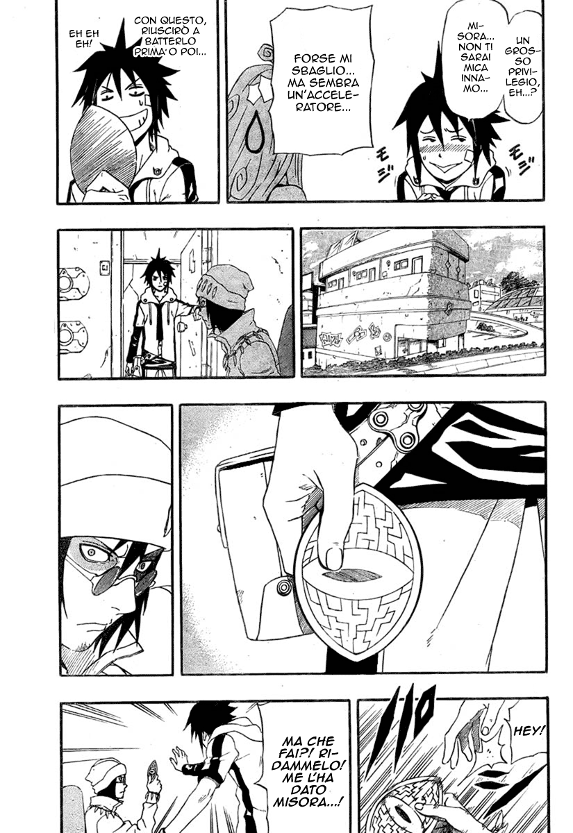 Read Blazer Drive Manga Online