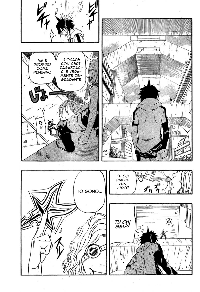 Read Blazer Drive Manga Online