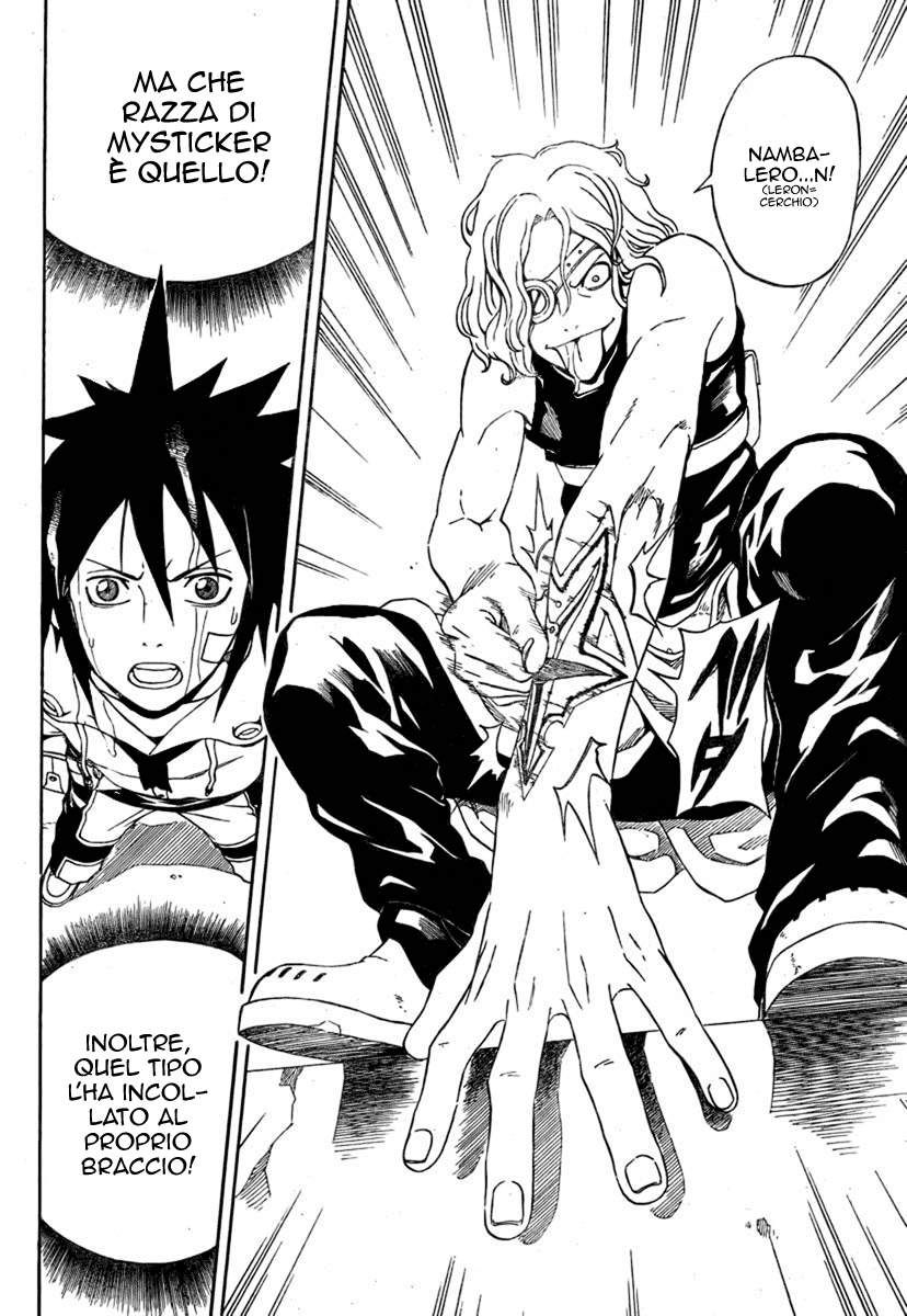 Read Blazer Drive Manga Online