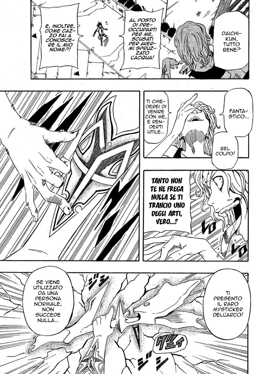 Read Blazer Drive Manga Online