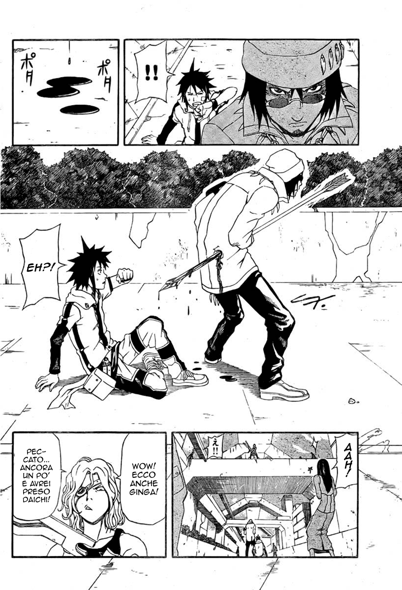 Read Blazer Drive Manga Online