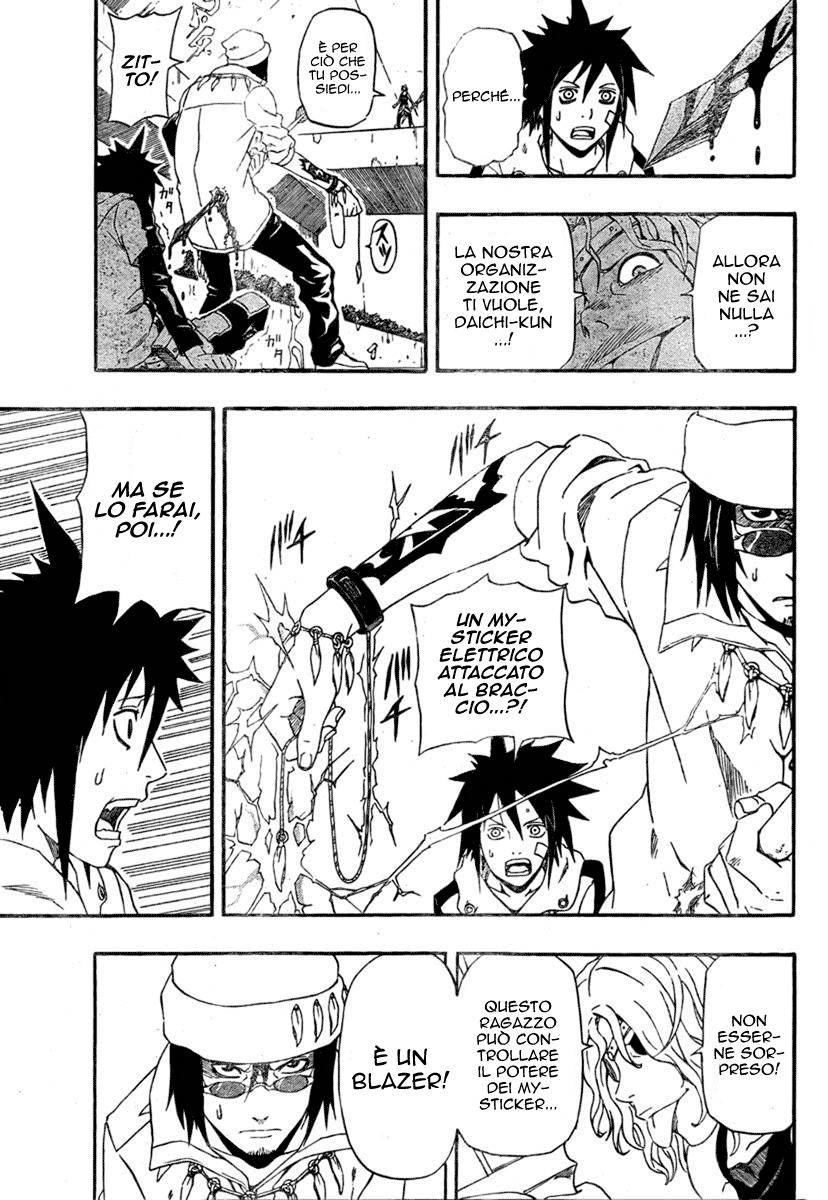 Read Blazer Drive Manga Online