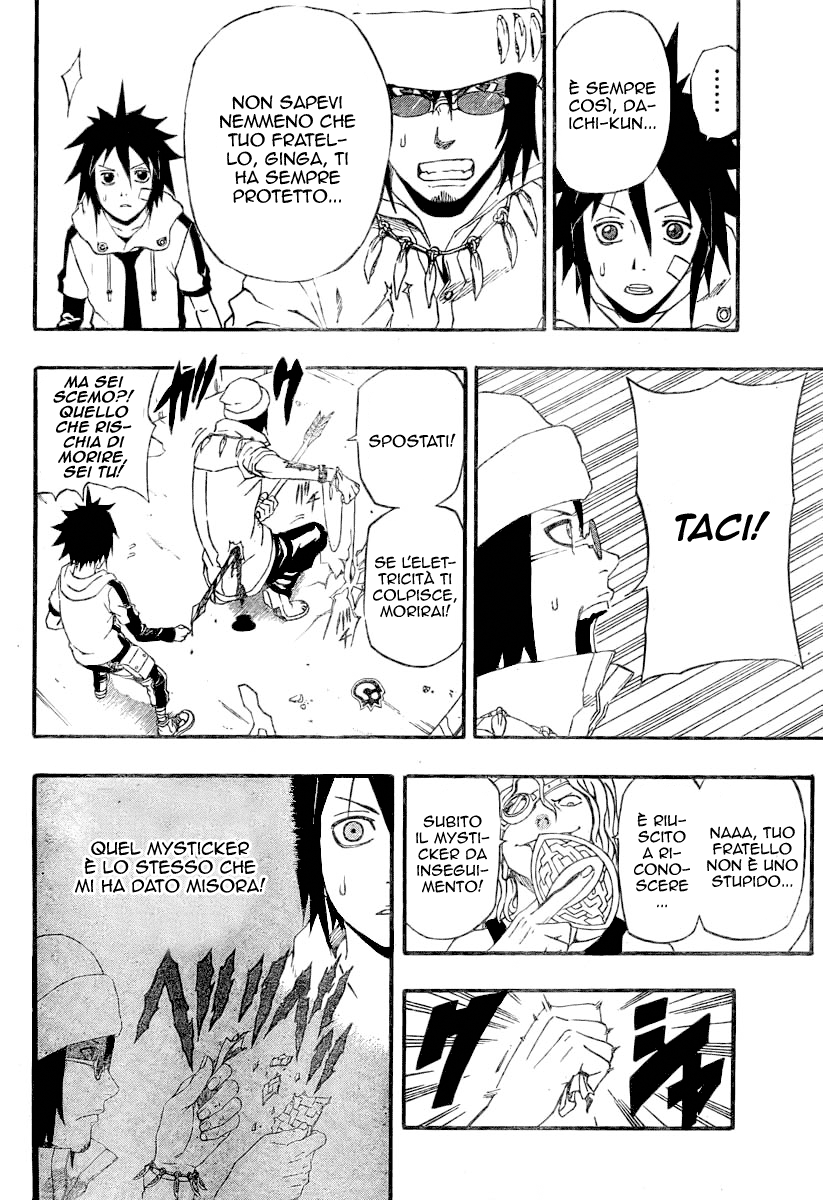 Read Blazer Drive Manga Online