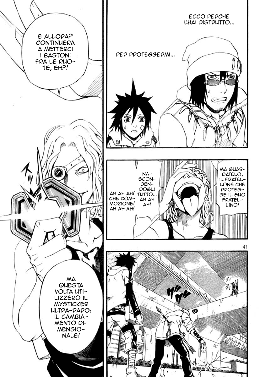 Read Blazer Drive Manga Online