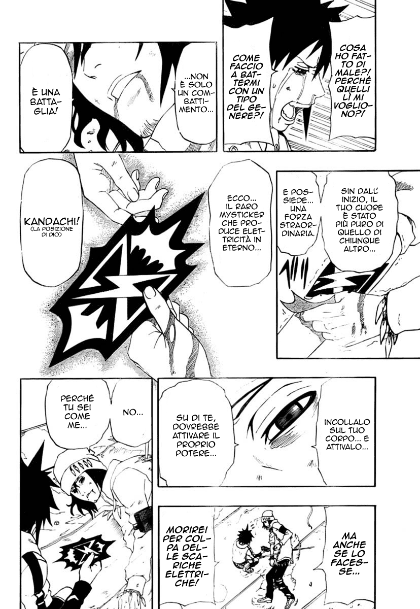 Read Blazer Drive Manga Online