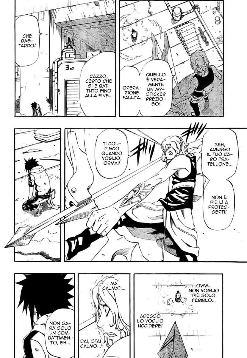 Read Blazer Drive Manga Online