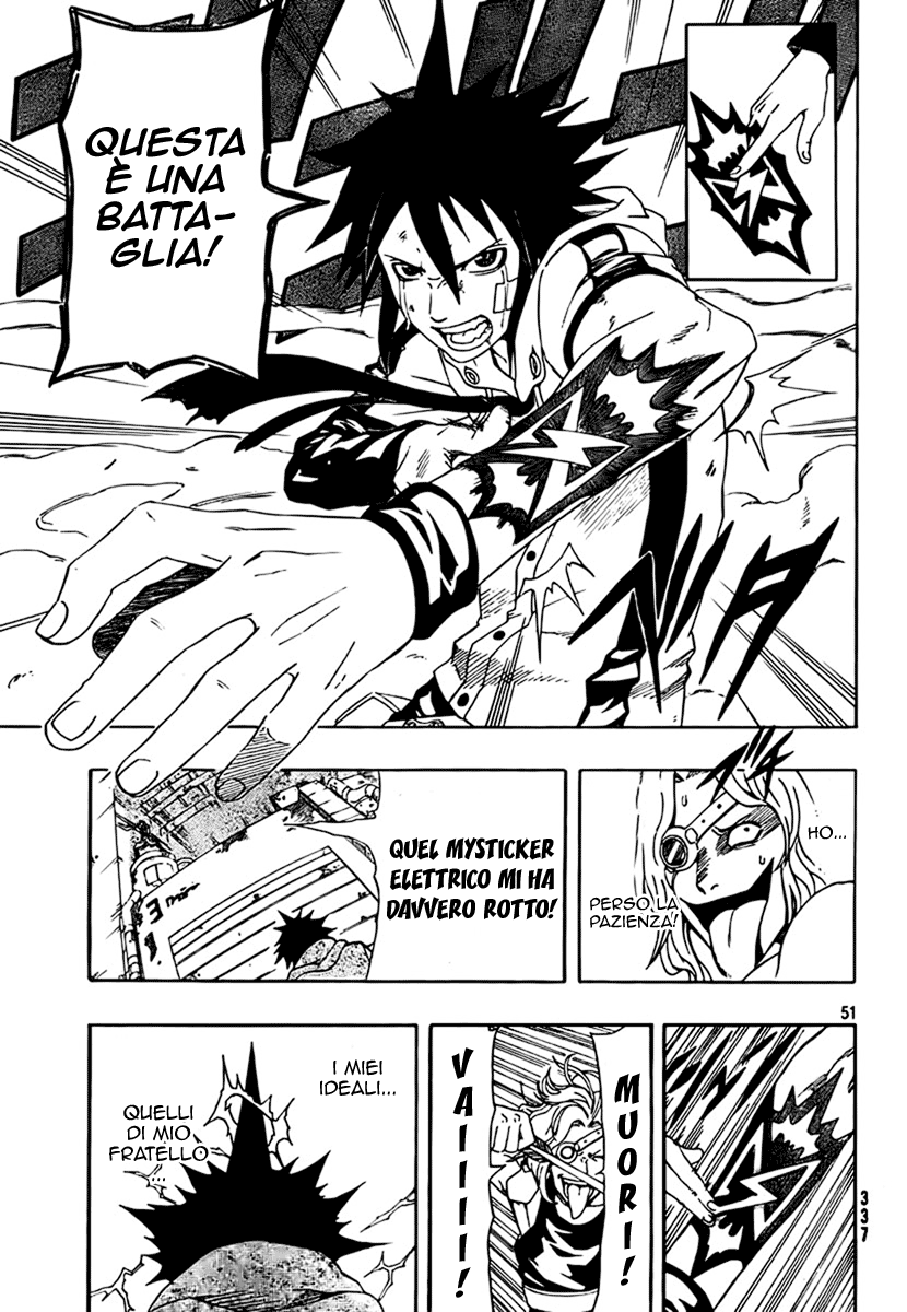 Read Blazer Drive Manga Online