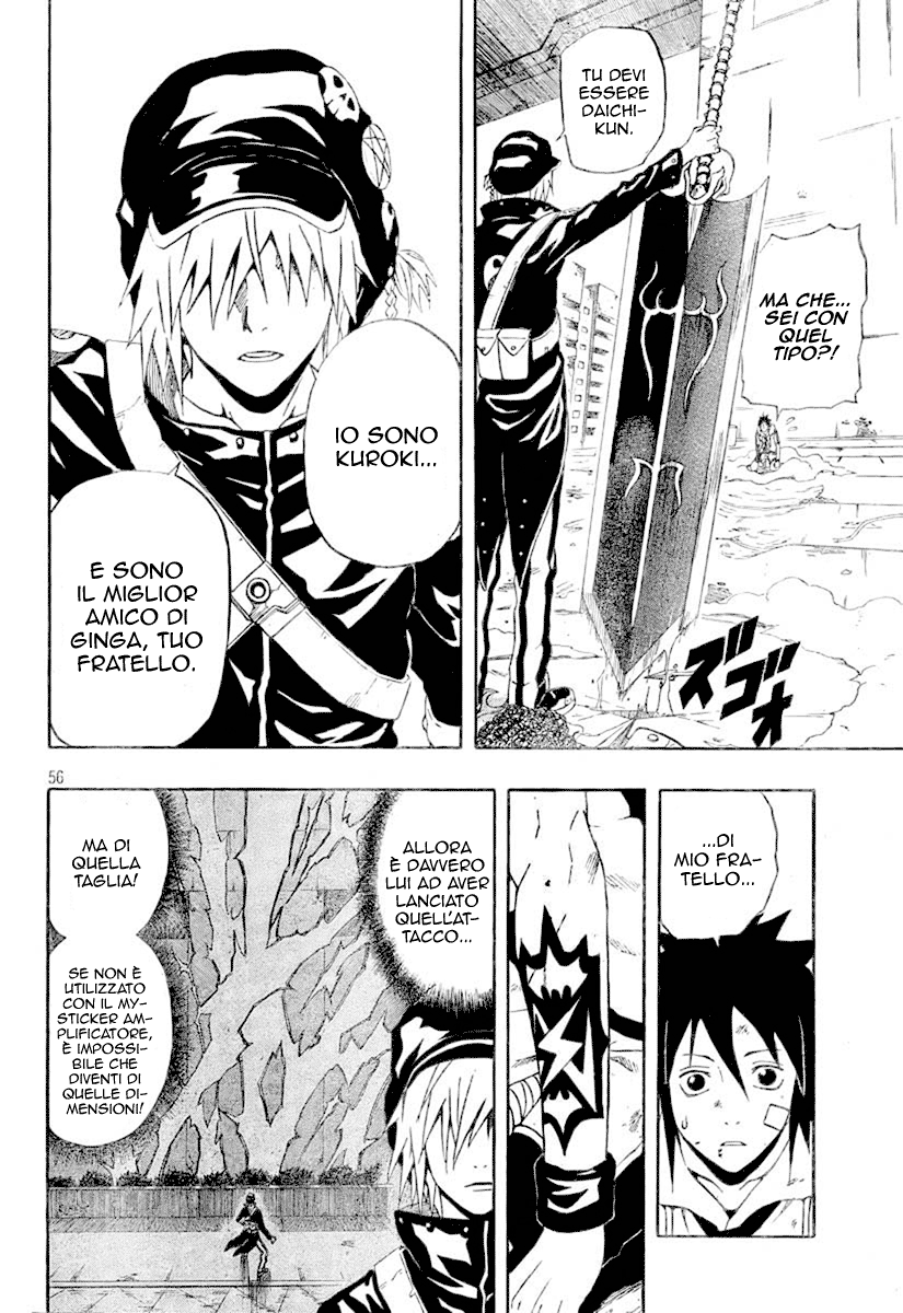 Read Blazer Drive Manga Online