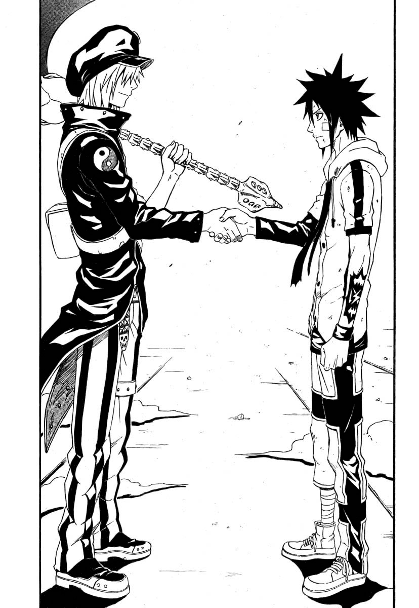 Read Blazer Drive Manga Online