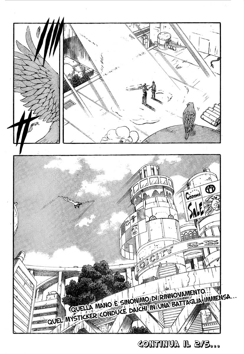 Read Blazer Drive Manga Online