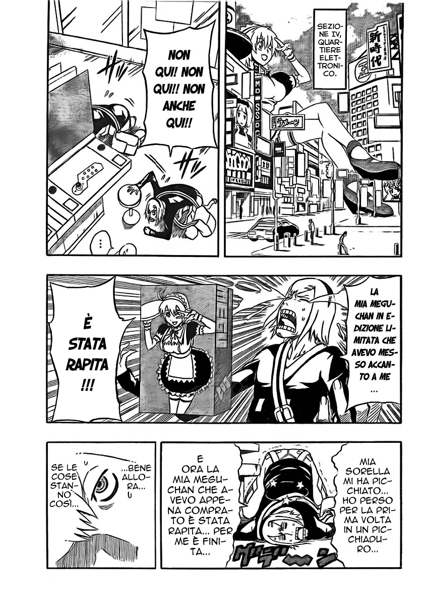 Read Blazer Drive Manga Online